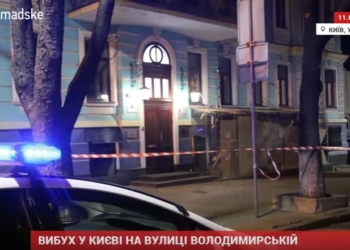 Ночью в Киеве прогремел взрыв на Владимирской. Взорвали банк или ресторан