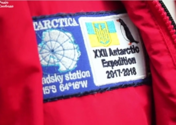 Украинские ученые улетели на Антарктиду – на год. Перед отлетом они рассказали, какой хотят увидеть страну после возвращения