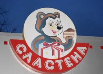 В Николаеве горела «Сластена»