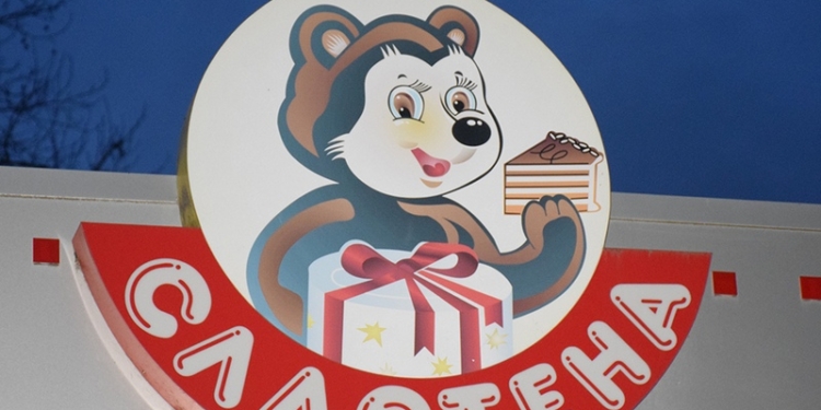 В Николаеве горела «Сластена»