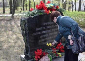 «Шталаг-364»: в Николаеве помянули память замученных в концлагере более 30 тысяч военнопленных
