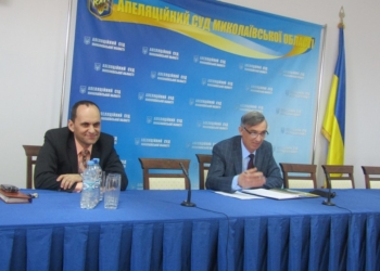 Выборы главы Апелляционного суда Николаевской области и его заместителей обошлись без сюрпризов