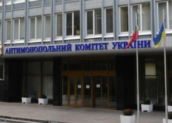 АМКУ оштрафовал “Тедис Украина” на 321 млн. грн.