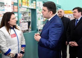 В Украине стартовала программа “Доступные лекарства”