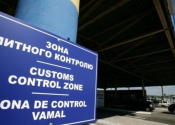 Украина ввела новые пошлины в отношении РФ