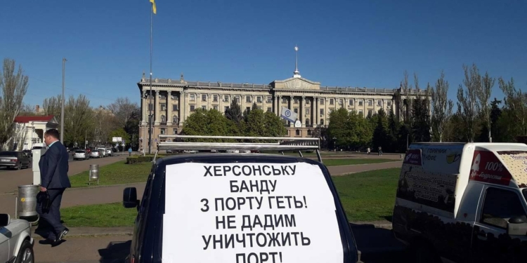 Николаевские портовики организовали протестный автопробег и пикетировали сессию облсовета