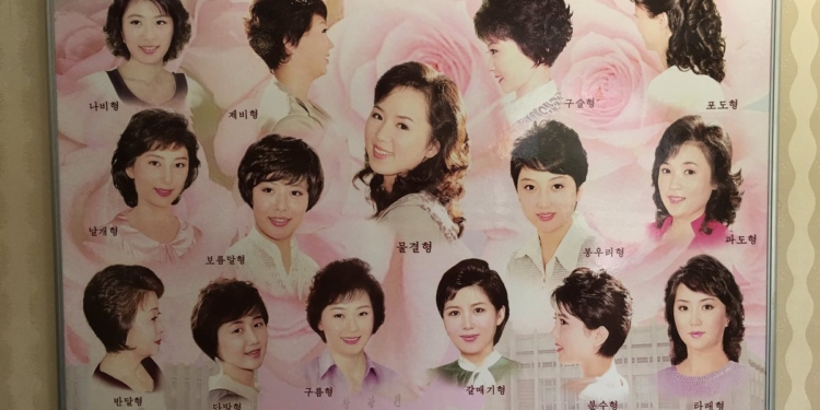 Гендерное равенство – по 15 женских и мужских. Какие прически разрешены в Северной Корее