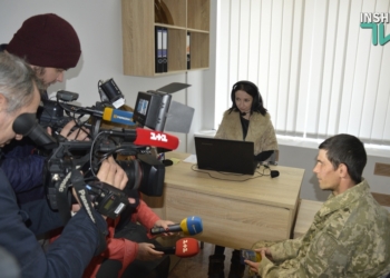 В Николаеве начал работать «Центр исследования занятости» для участников и инвалидов АТО