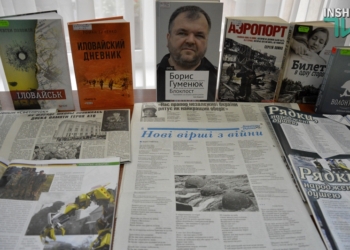 «Николаевская книга»: в библиотеке Кропивницкого открылась 15-я ежегодная выставка городских издательств