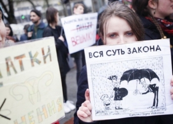 Ее тело – ее дело: в Киеве прошла акция протеста против запрета абортов