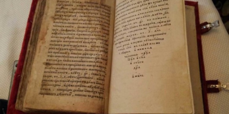 Киевский угрозыск задержал людей, похитивших “Апостол” из библиотеки Вернадского. Книга найдена на месте задержания