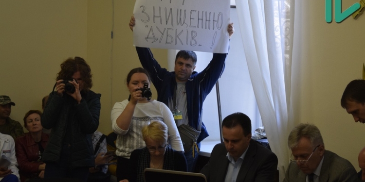 Земли парка «Дубки» возле «Зори»-«Машпроект» площадью 34 га вернулись в коммунальную собственность Николаева