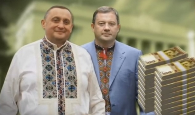 СБУ проводит обыски у нардепов Дубиневичей. Из-за Укрзализныци