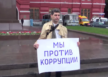 Эхо российских митингов 26 марта против коррупции: в Москве задержан известный активист Марк Гальперин