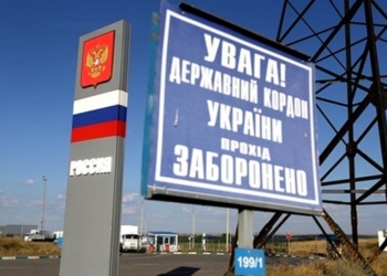 Лидер фракции “Народный фронт” в Раде призвал коллег ввести визовый режим для россиян