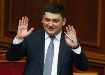 Год Гройсмана: ТОП-5 экономических достижений и провалов действующего правительства