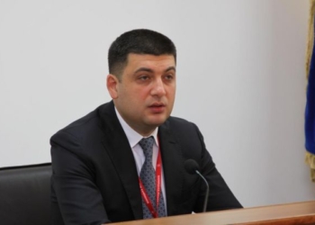 Гройсман будет участвовать в президентских выборах. О чем еще он сказал на пресс-конференции