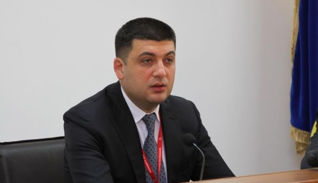 Гройсман будет участвовать в президентских выборах. О чем еще он сказал на пресс-конференции