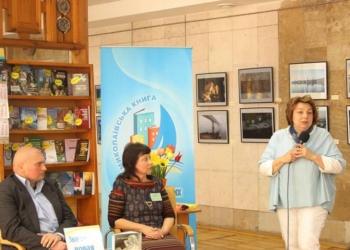 “Илион” и издательство И.Гудым взяли по два приза на конкурсе “Лучшая николаевская книга-2017”