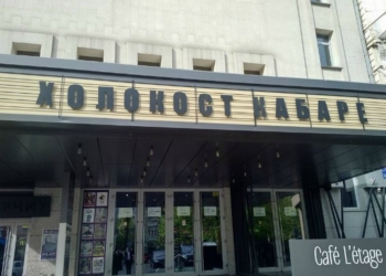В Киеве отменили спектакль “Холокост Кабаре”