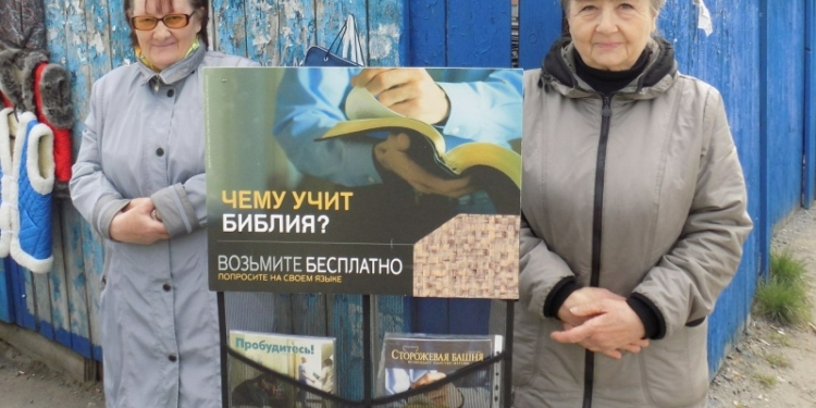 Суд запретил “Свидетелей Иеговы” в России