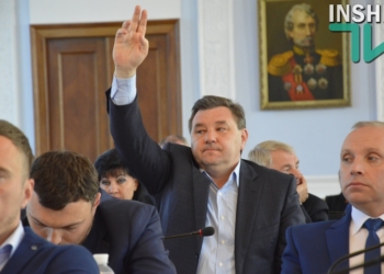 Николаевский горсовет принял изменения в Положение об управлении коммунального имущества, подготовленные комиссией ЖКХ