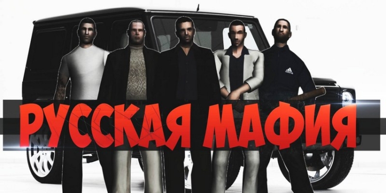 Как “русская мафия” в Европе работает на Кремль