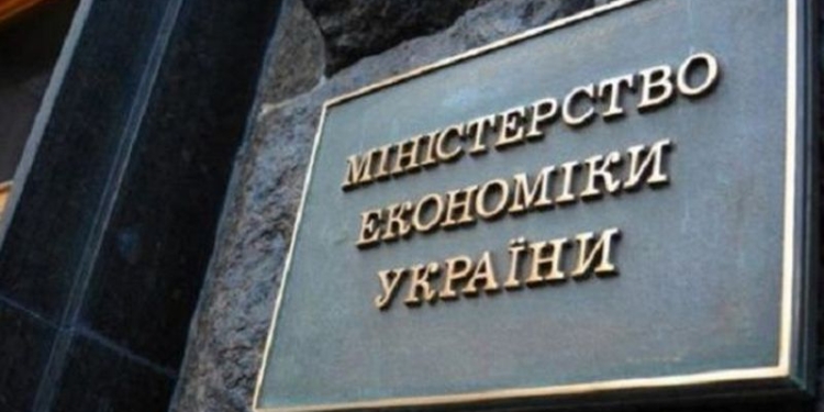 В ЕБРР раскритиковали Минэкономразвития за провал программы приватизации украинских госпредприятий