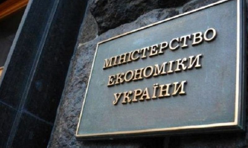 В Україні обіцяють підвищити рівень економічної свободи - скасувати частину дозволів і ліцензій 3