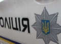 Вчера в Киеве напали на военных курьеров – похищенную документацию нашли сегодня в Борисполе