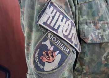 В Николаеве полиция возбудила уголовное дело по факту минирования сессии облсовета