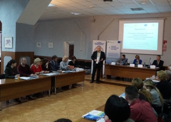 В Николаеве бизнес обсудил результаты первого года работы ЗСТ с Евросоюзом: импортеры довольны, экспортеры надеются