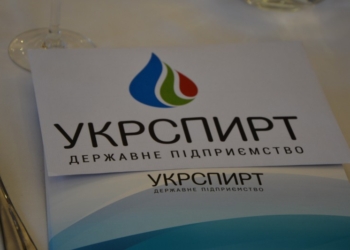 Укрспирт остановили – надо подсчитать, что осталось