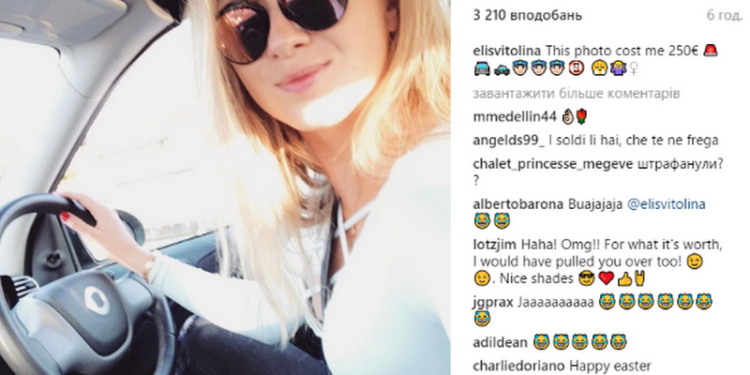 Лучшую теннисистку Украины Свитолину оштрафовали из-за селфи за рулем