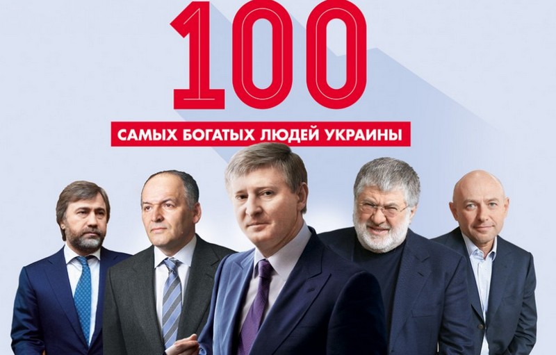 Рейтинг 100 самых богатых людей Украины по итогам 2016 года вновь возглавил Ринат Ахметов 1