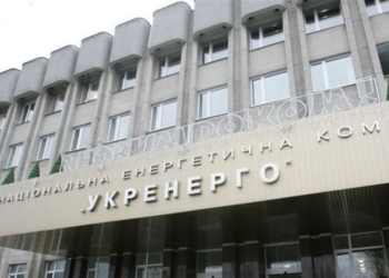 Корпоратизация «Укрэнерго» и разделение ГП «Энергорынок», – эксперт о законе «О рынке электроэнергии»
