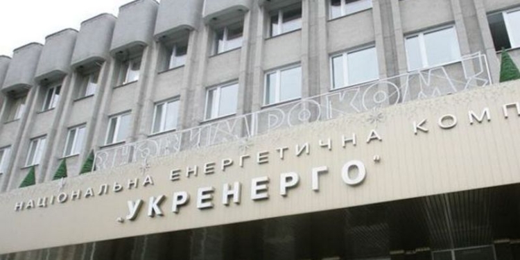 Корпоратизация «Укрэнерго» и разделение ГП «Энергорынок», – эксперт о законе «О рынке электроэнергии»