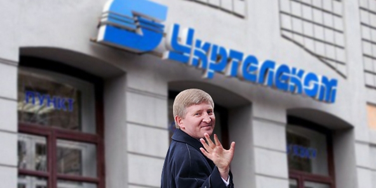 Фонд госимущества намерен судиться с Укртелекомом Ахметова