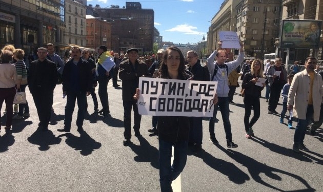 В Москве прошел санкционированный митинг под лозунгом “Хватит Путина”