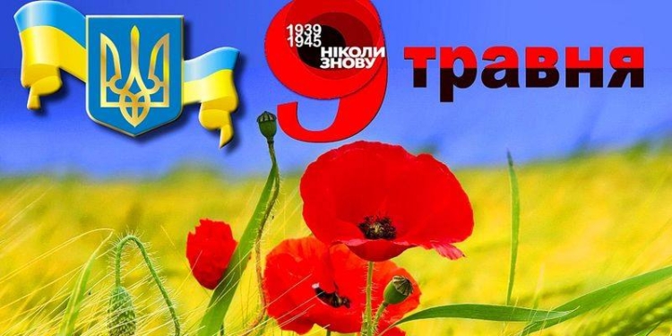 Тем, кому говорим «спасибо» за мир, – в День Победы вход в Николаевский зоопарк для них бесплатный