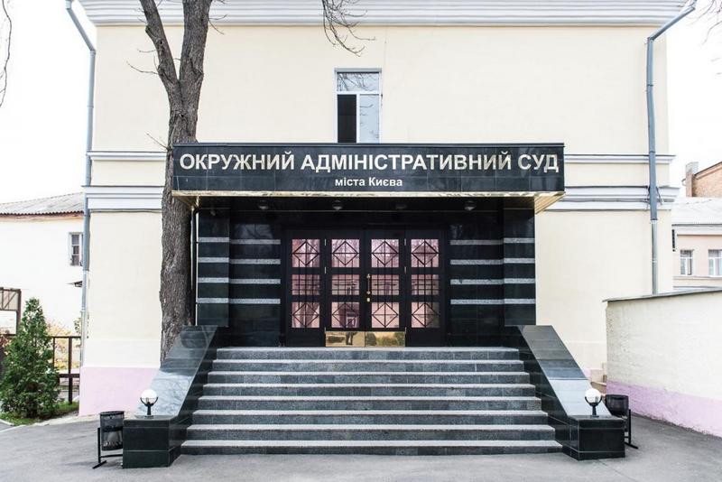 В окружном админсуде Киева НАБУ проводит обыски по делу о возможном незаконном обогащении председателя суда 1