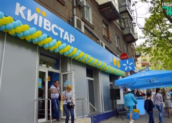 Все, що потрібно і до душі: в Миколаєві відкрився фірмовий магазин Київстар в новому форматі