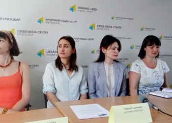 «Увидеть мир»: в Николаеве рассказали о результатах аукциона в пользу детей с проблемами зрения и анонсировали новый аукцион в пользу онкобольных детей