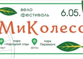 В субботу в центре Николаева будет частично перекрыто движение