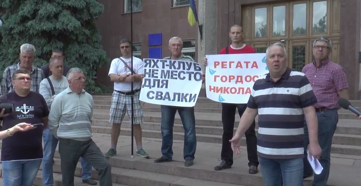 В Николаеве горожане пикетировали ОГА против свалки токсичного грунта в Южный Буг