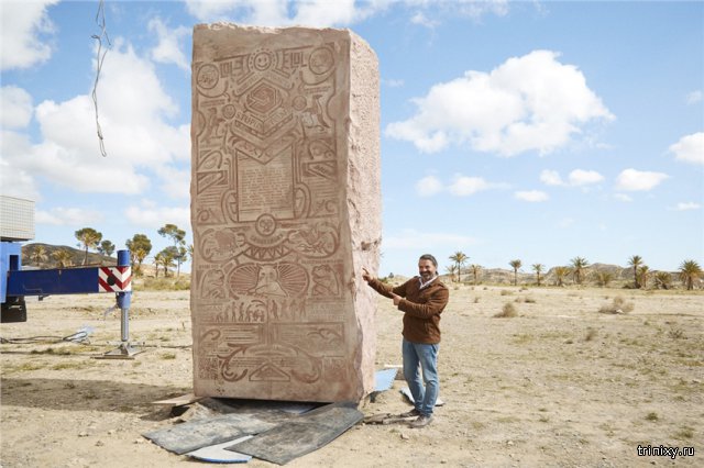 Тяжелый довод: В испанской пустыне закопали 24-тонную плиту с образцами виртуального юмора - для потомков 1