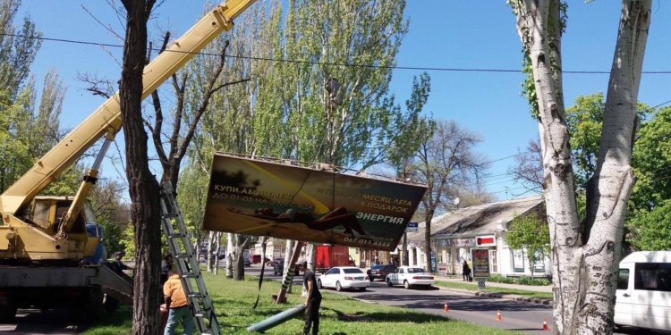 В Николаеве демонтировали незаконные рекламные конструкции