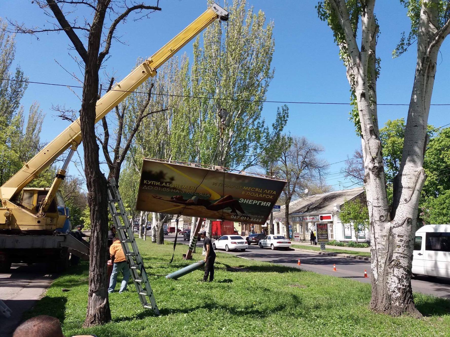 В Николаеве демонтировали незаконные рекламные конструкции