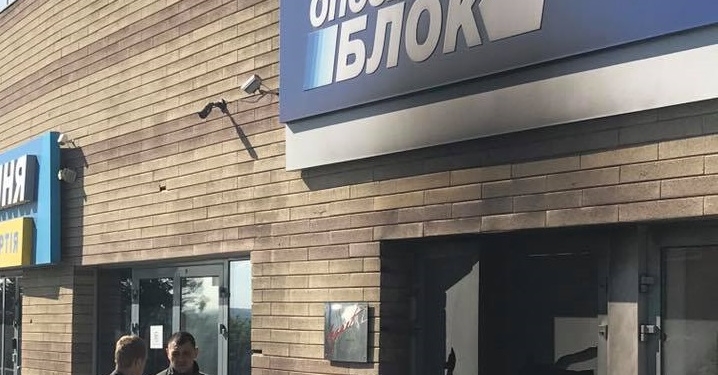 Продолжение последовало. В Днепре подожгли офис ОппоБлока