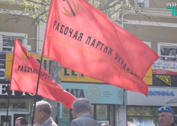 О тарифах, Трудовом кодексе, отзыве депутатов и… России: в Николаеве таки прошла демонстрация на 1 мая